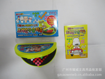 南韓3000G智力魔珠 價(jià)格、廠家及文具配件全解析